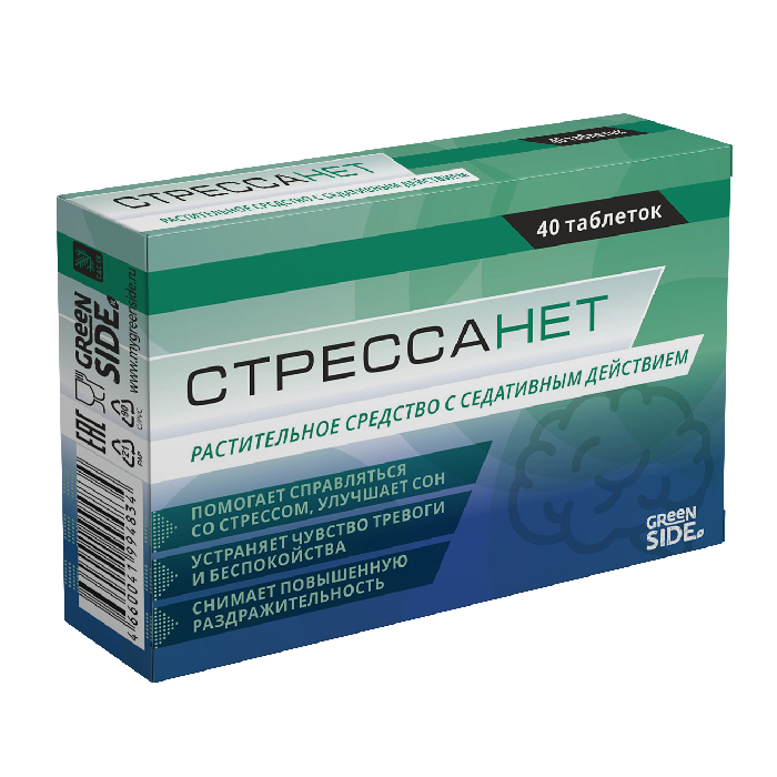 Стрессанет, 550 мг, таблетки, 40 шт. фото