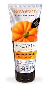 Novosvit пилинг для умывания энзимный Enzyme Pumpkin, 75 мл, 1 шт. фото
