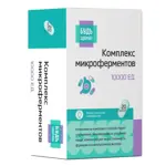 Будь здоров! Микроферменты, 10000 ЕД, капсулы, 20 шт. фото 