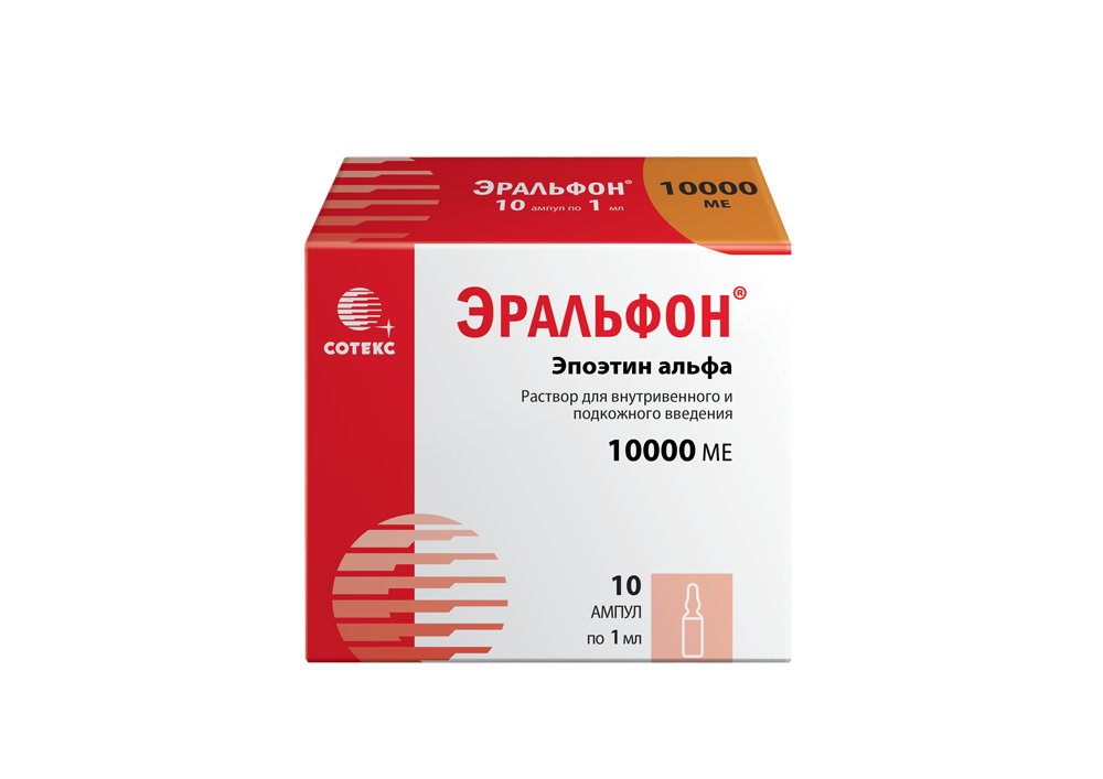 Эральфон, 10000 МЕ, раствор для внутривенного и подкожного введения, 1 мл, 10 шт. фото