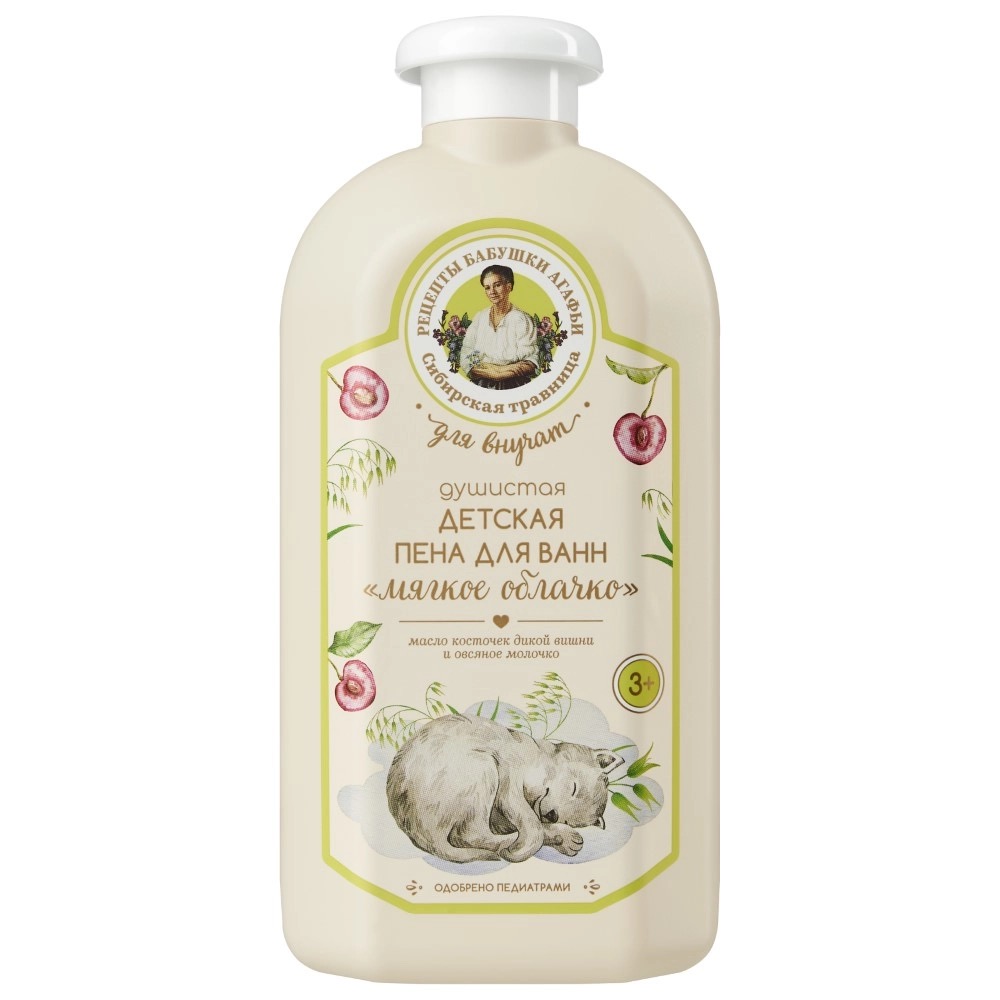 Рецепты бабушки Агафьи для внучат пена для ванн Мягкое облачко, пена, 500 мл, 1 шт. фото