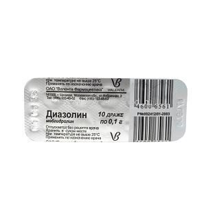 Диазолин, 100 мг, драже, 10 шт. фото