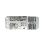 Диазолин, 100 мг, драже, 10 шт. фото