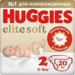 Huggies Elite Soft Подгузники детские одноразовые, р. 2, 20 шт, 4-6 кг фото