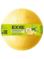 EXXE бурлящий шар для ванн, 120 г, 1 шт, пина колада фото 