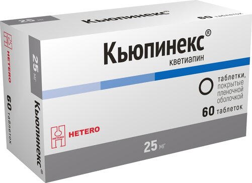 Кьюпинекс, 25 мг, таблетки, покрытые пленочной оболочкой, 60 шт. фото