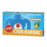 Стоп-изжокс, 0.55 г, таблетки жевательные, 30 шт, лимон фото 