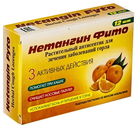 Нетангин Фито, леденцы, 12 шт, апельсин фото