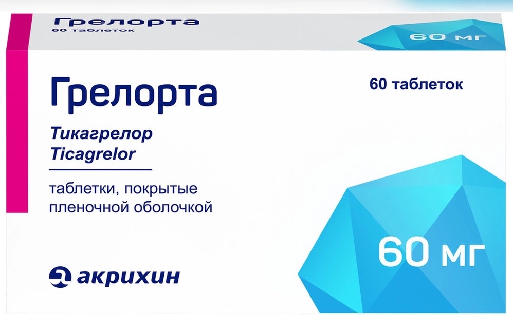 Грелорта, 60 мг, таблетки, покрытые пленочной оболочкой, 60 шт. фото