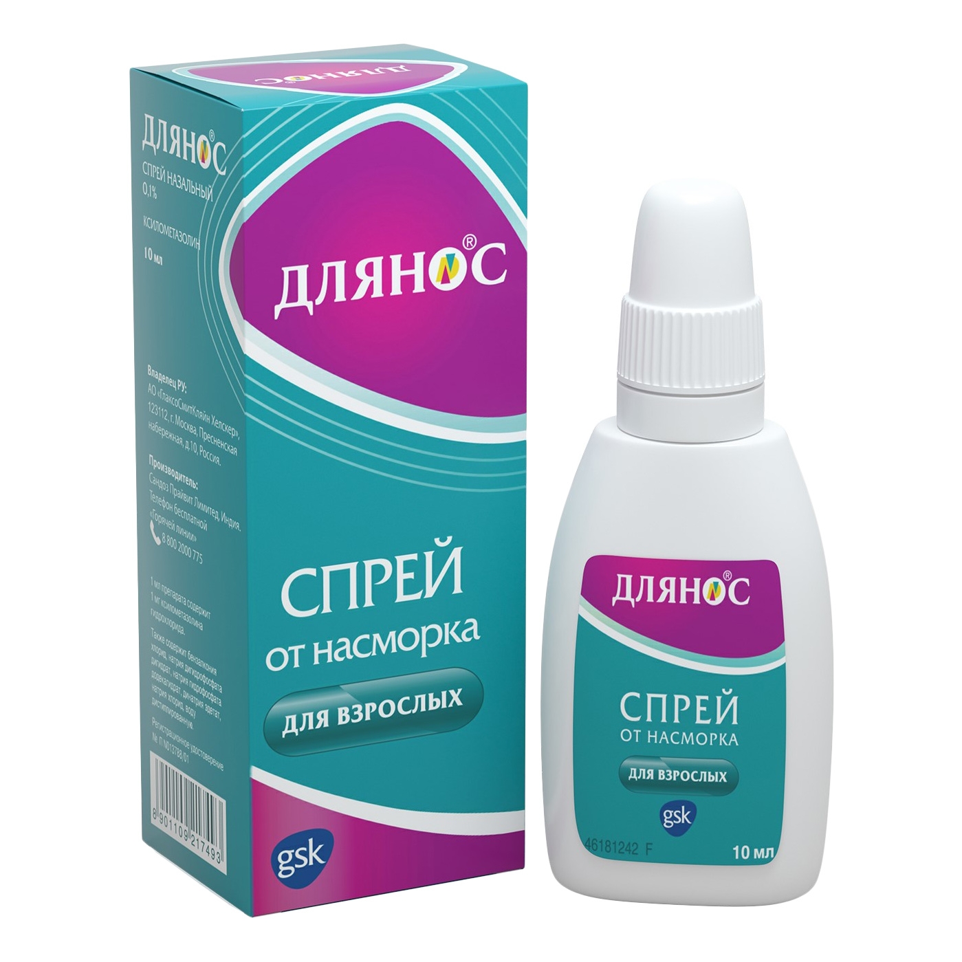 Длянос, 1 мг/мл, спрей назальный, 10 мл, 1 шт. фото