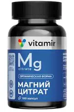 Витамир Магний цитрат, капсулы, 100 шт. фото 