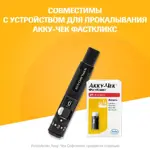 Accu-Chek FastClix, ланцеты к устройству для прокалывания пальца, 24 шт. фото 3