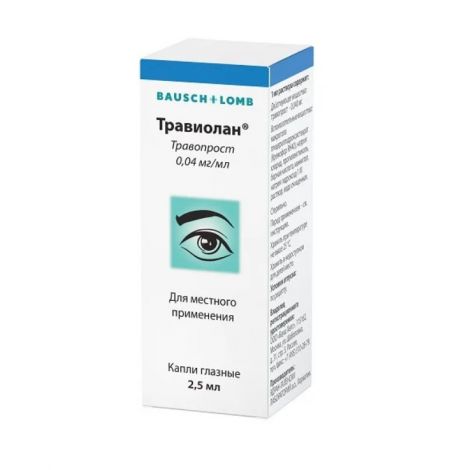 Травиолан, 40 мкг/мл, капли глазные, 2.5мл, 1 шт. фото