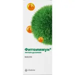 Витатека Фитоиммун Легкое дыхание, масло эфирное, 10 мл, 1 шт. фото