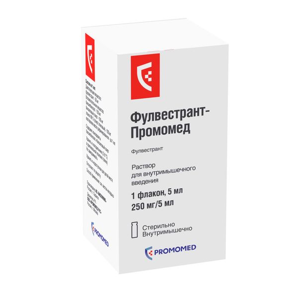 Фулвестрант-Промомед, 250 мг/5 мл, раствор для внутримышечного введения, 5 мл, 1 шт. фото