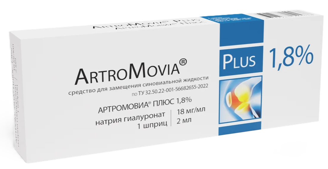АртроМовиа Плюс, 1.8%, средство для замещения синовиальной жидкости, 2 мл, 1 шт. фото