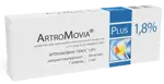 АртроМовиа Плюс, 1.8%, средство для замещения синовиальной жидкости, 2 мл, 1 шт. фото