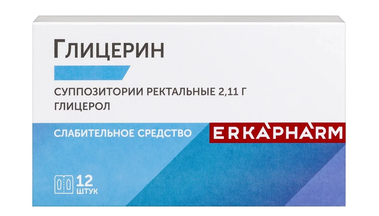 Глицерин, 2.11 г, суппозитории ректальные, 12 шт. фото