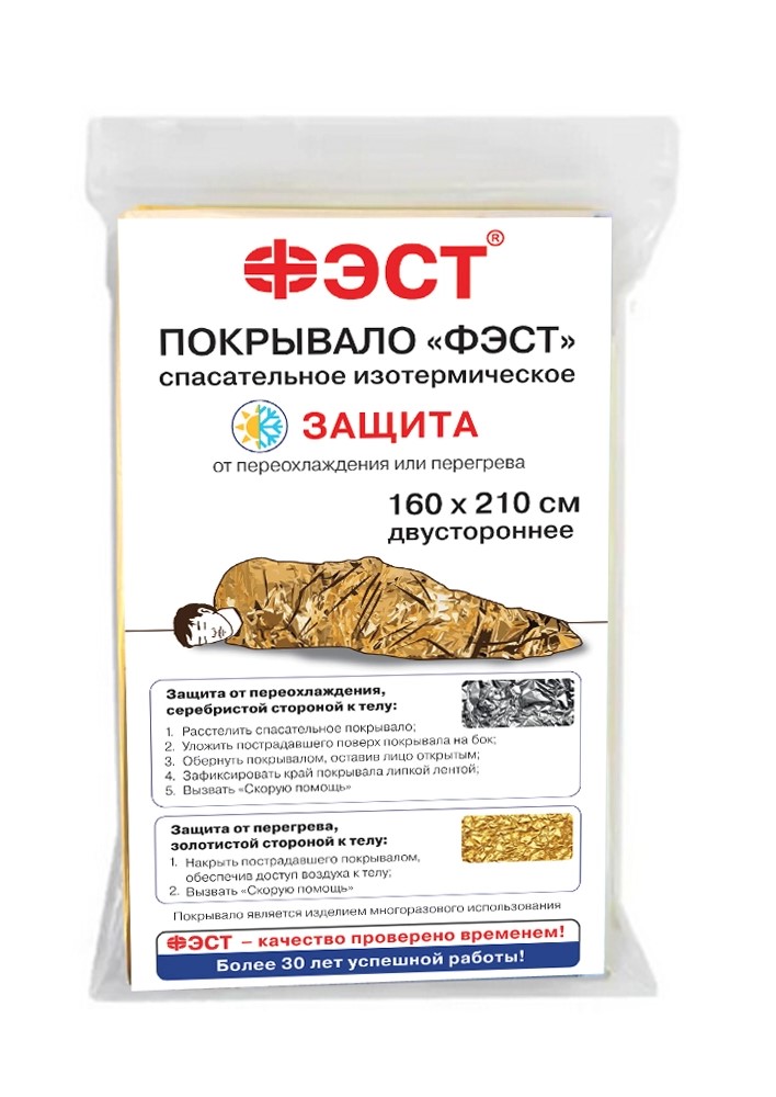 Фэст Покрывало спасательное изотермическое, 160 см х 210 см, 1 шт. фото