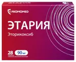 Этария, 90 мг, таблетки, покрытые пленочной оболочкой, 28 шт. фото
