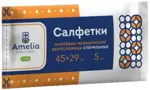 Амелия Салфетки марлевые медицинские стерильные, 45 см х 29 см, салфетки стерильные двухслойные, 5 шт. фото