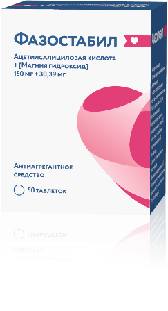 Фазостабил, 150 мг+30.39 мг, таблетки, покрытые пленочной оболочкой, 50 шт. фото