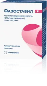 Фазостабил, 150 мг+30.39 мг, таблетки, покрытые пленочной оболочкой, 50 шт. фото 
