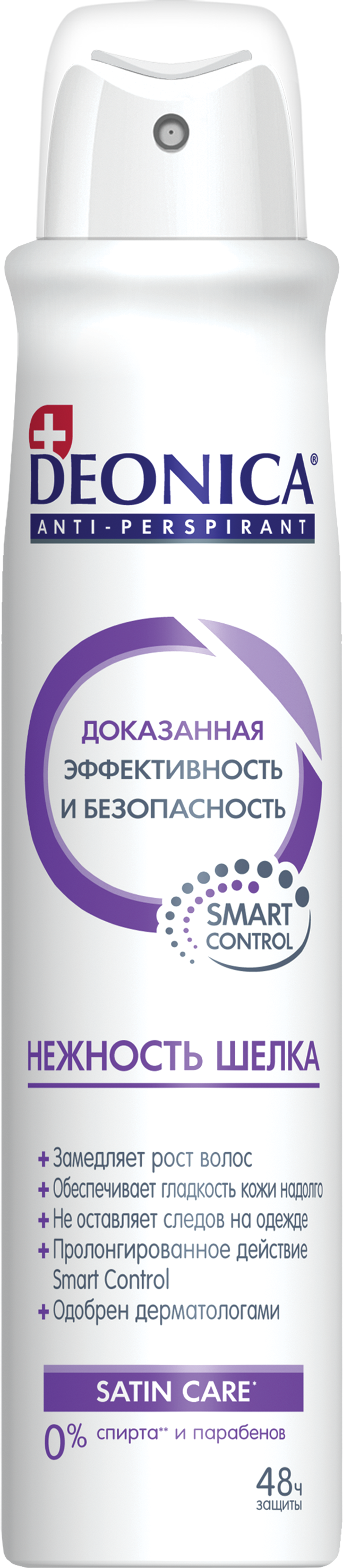Deonica Антиперспирант Нежность шелка, спрей, 200 мл, 1 шт. фото