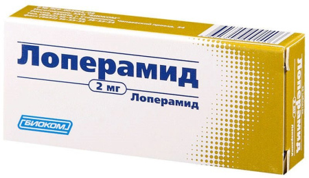 Лоперамид, 2 мг, капсулы, 10 шт. фото