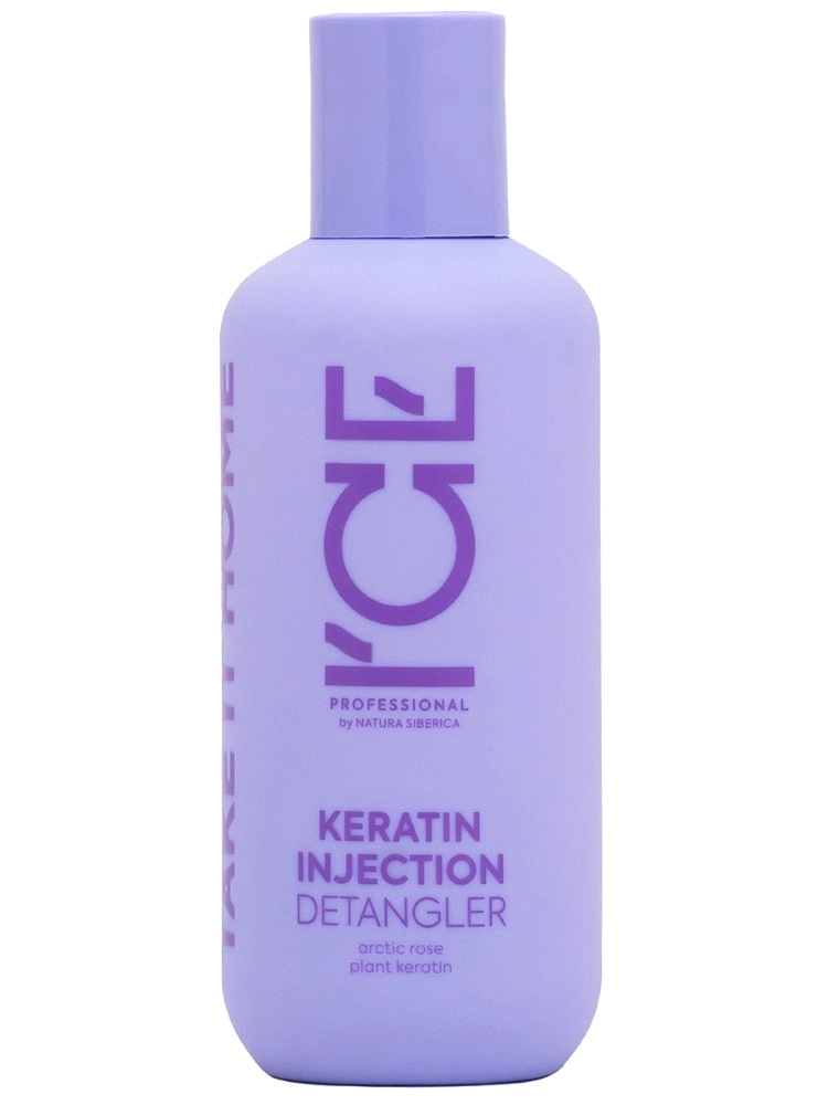 Natura Siberica Ice Professional keratin injection крем для поврежденных волос кератиновый, крем для волос, 200 мл, 1 шт. фото