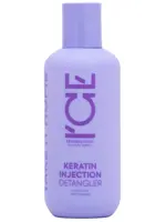 Natura Siberica Ice Professional keratin injection крем для поврежденных волос кератиновый, крем для волос, 200 мл, 1 шт. фото
