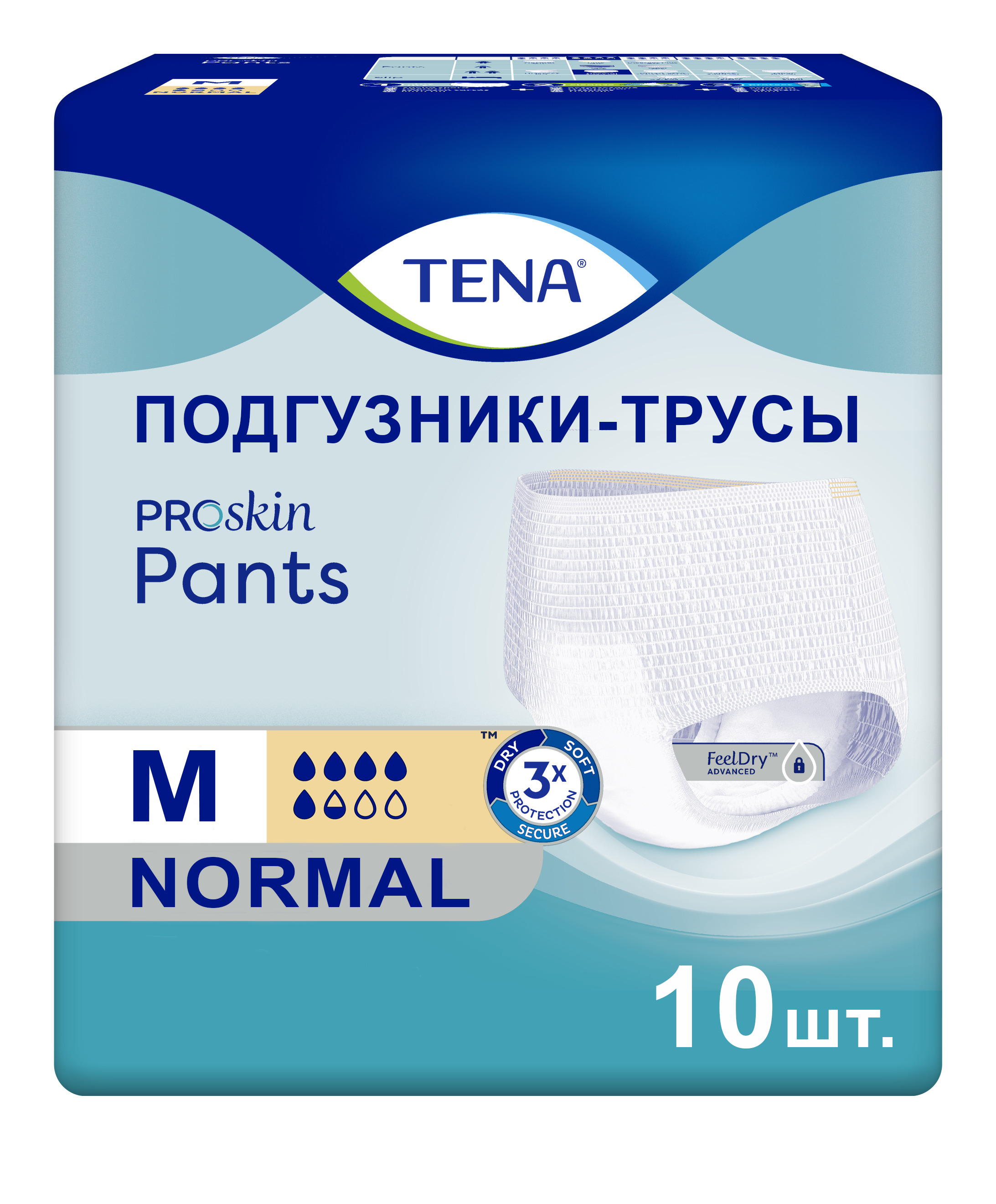 Tena Pants Normal Подгузники-трусы для взрослых, Medium M (2), 10 шт, 80-110 см фото