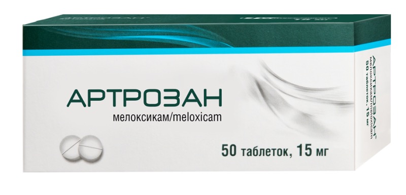Артрозан, 15 мг, таблетки, 50 шт. фото