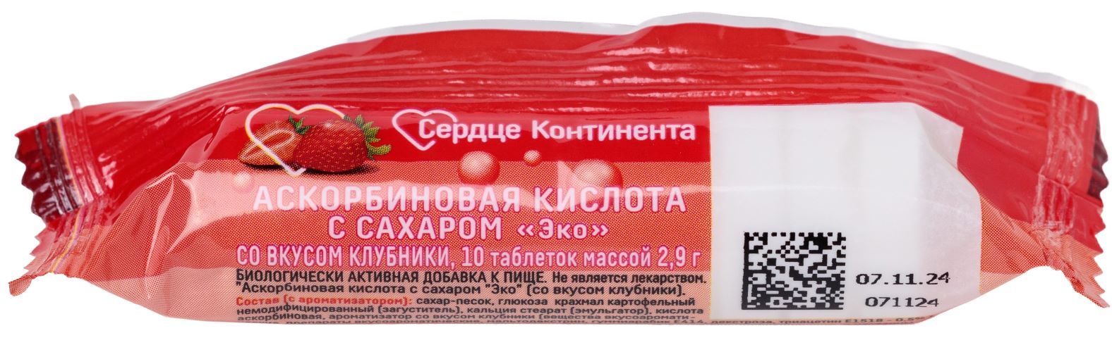 Сердце Континента Аскорбиновая кислота с сахаром Эко, таблетки, 10 шт, клубника фото