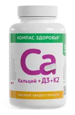 Компас здоровья Кальций + Д3 + К2, капсулы, 120 шт. фото
