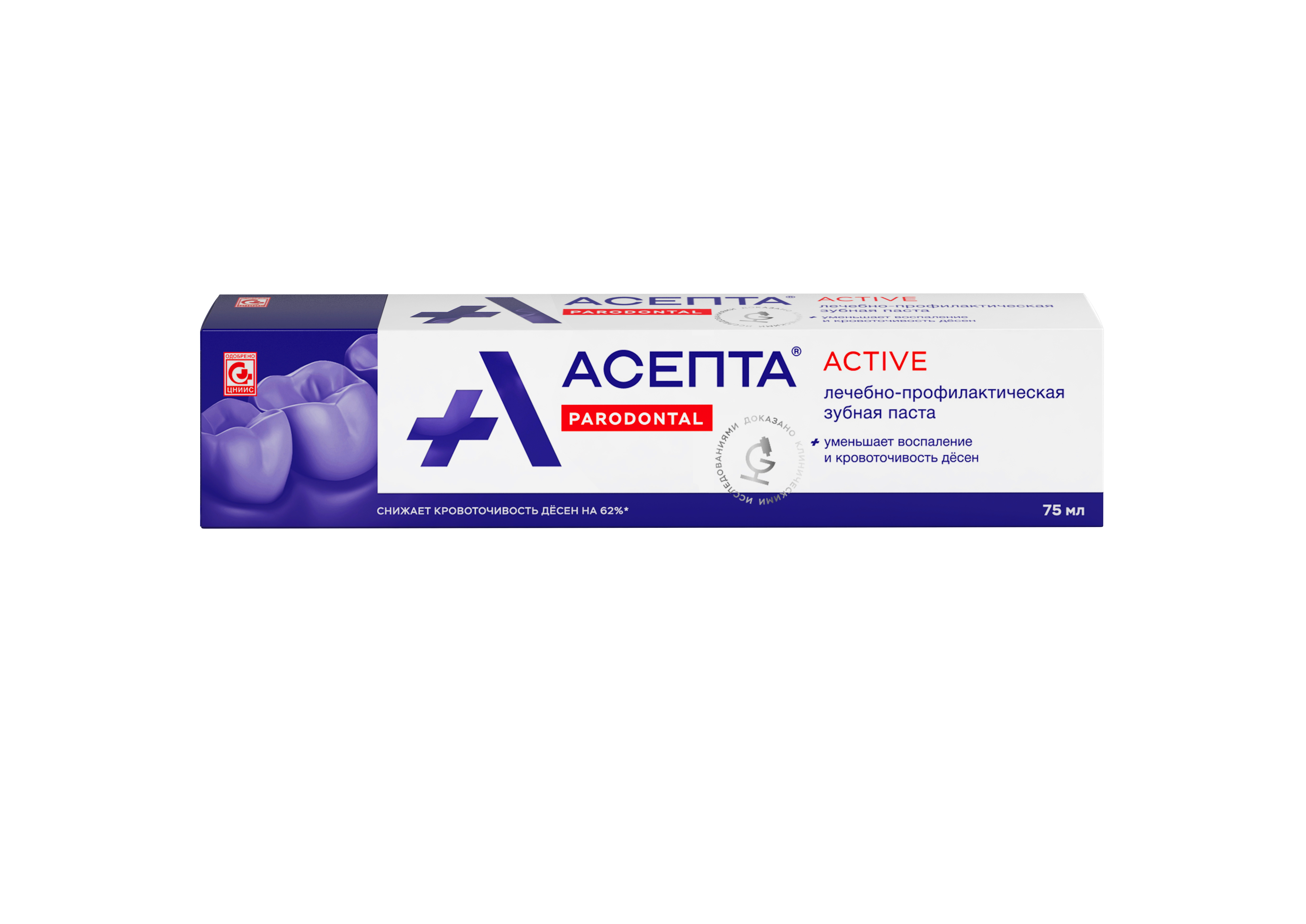 Асепта Active Зубная паста, паста зубная, 75 мл, 1 шт. фото