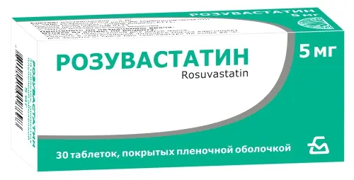 Розувастатин, 5 мг, таблетки, покрытые пленочной оболочкой, 30 шт. фото