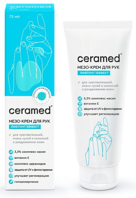 Ceramed Мезо-крем для рук с лифтинг-эффектом 45+, крем для рук, 75 мл, 1 шт. фото