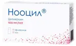 Нооцил, 100 мг/мл, раствор для приема внутрь, 10 мл, 10 шт. фото