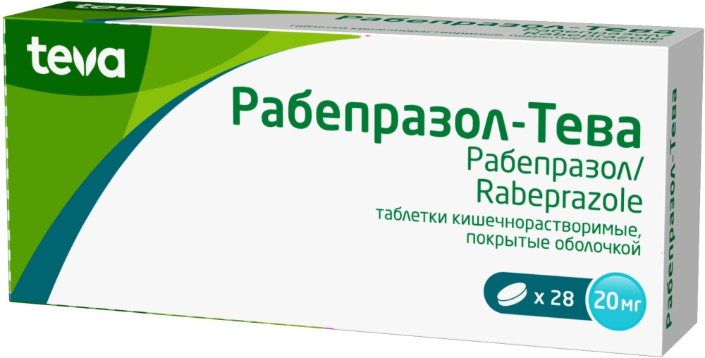 Рабепразол-Тева, 20 мг, таблетки кишечнорастворимые, покрытые оболочкой, 28 шт. фото