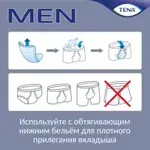 Tena Men вкладыши урологические уровень 1, прокладки урологические, 12 шт, light фото 5