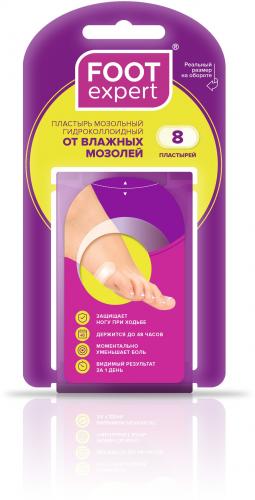 Foot Expert Пластырь гидроколлоидный от влажных мозолей, 22 мм х 41 мм, пластырь, 8 шт. фото