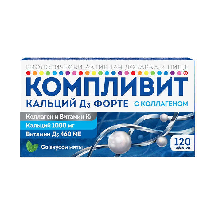 Компливит Кальций Д3 Форте с Коллагеном, 1000 мг + 460 МЕ, таблетки жевательные, 120 шт, мята фото