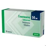 Глипвило, 50 мг, таблетки, 56 шт. фото