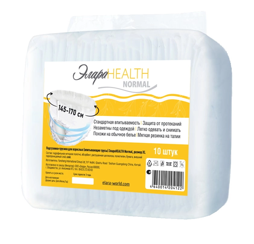 ЭлараHealth Normal Подгузники-трусики для взрослых, Extra Large XL, 10 шт. фото