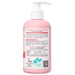 Little Siberica Детский бальзам для волос, бальзам для волос, 250 мл, 1 шт, для легкого расчесывания волос фото 3