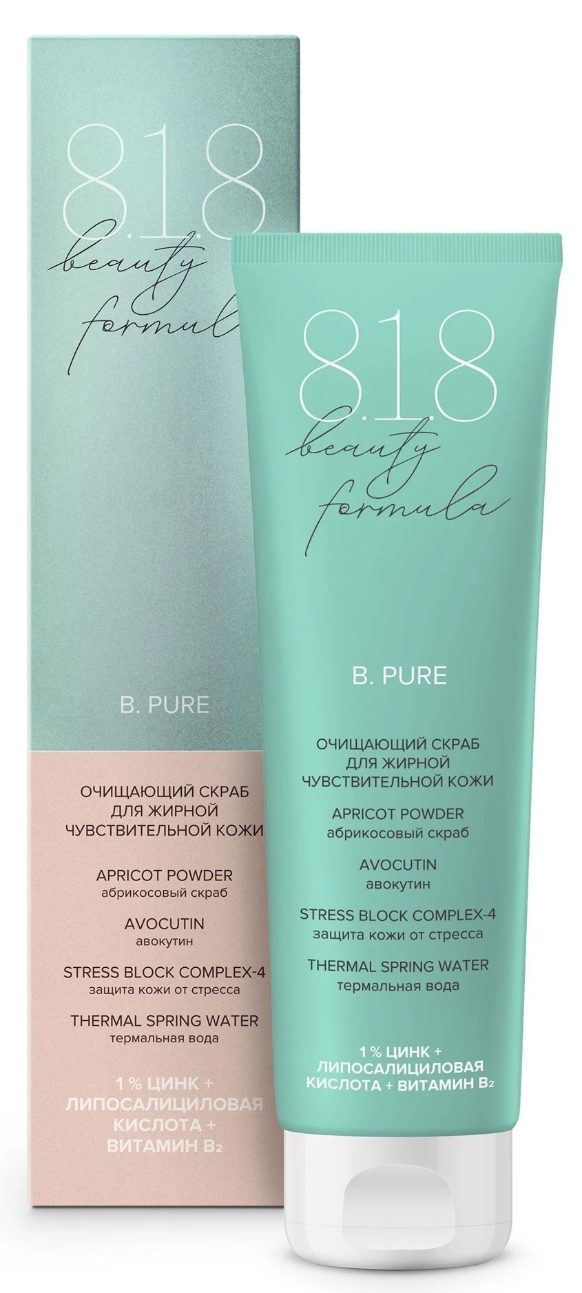 8.1.8 Beauty formula B. Pure Скраб очищающий для жирной чувствительной кожи, скраб для лица, 100 мл, 1 шт. фото