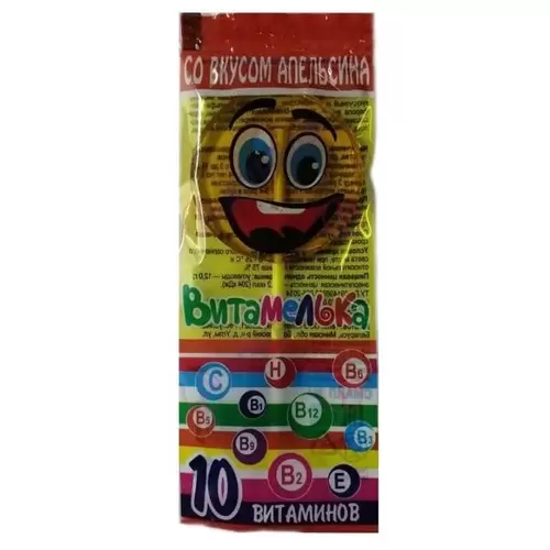 Карамель леденцовая Смайл на палочке 10 витаминов, карамель леденцовая, 12 г, 1 шт, апельсин фото