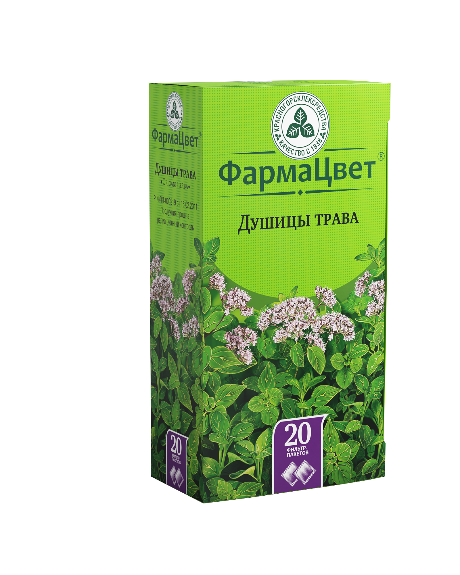 Душицы трава, сырье растительное-порошок, 1.5 г, 20 шт. фото