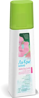 Ла-Кри Мама Эмульсия от растяжек, эмульсия, 200 мл, 1 шт. фото
